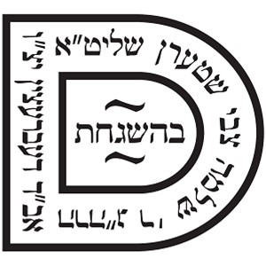Rabbi Shlomo Zvi Stern (Debrecener Rav)