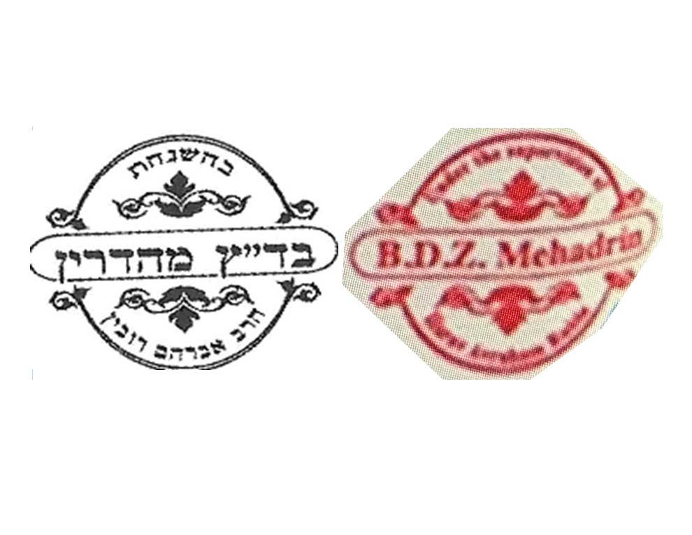 Badatz Mehadrin