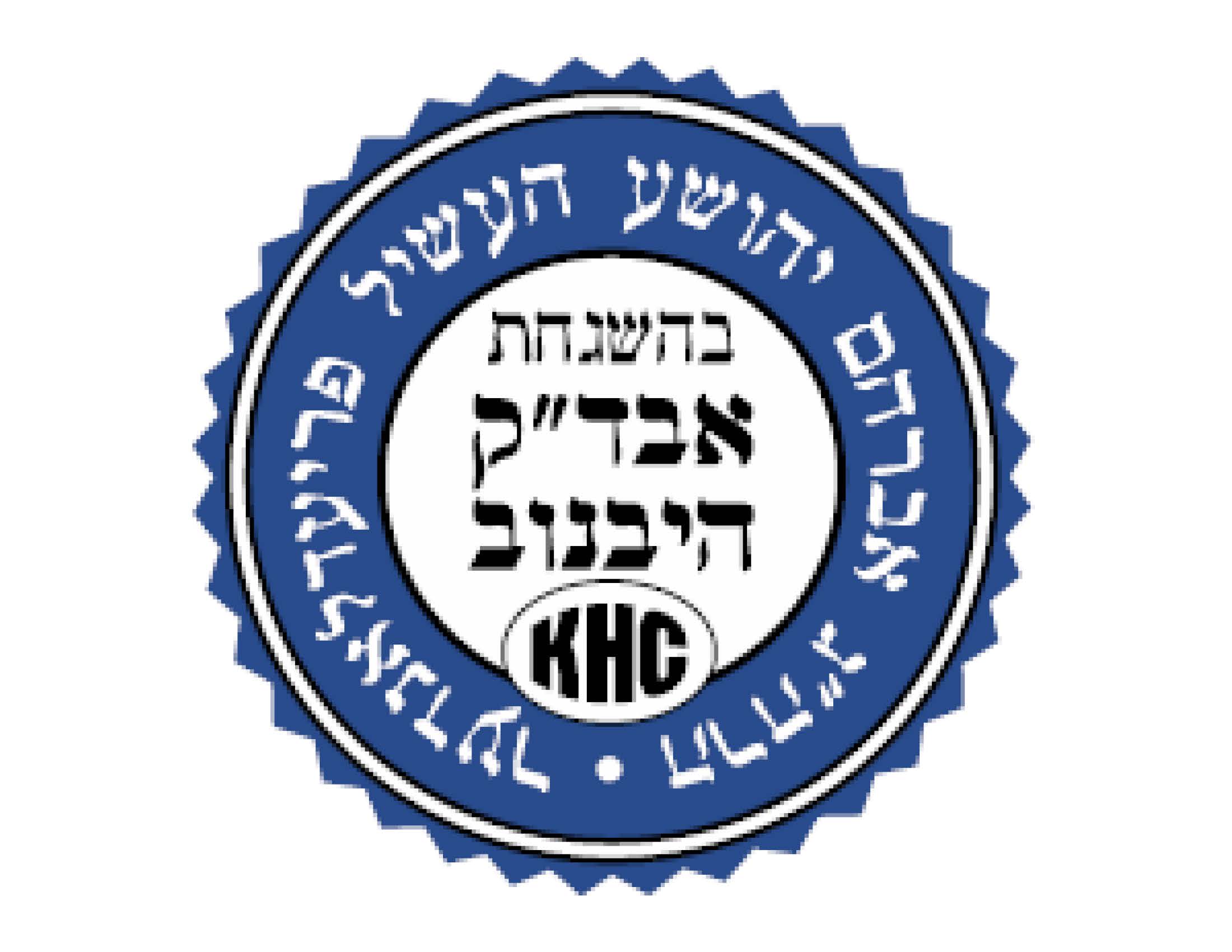 Rabbi Avrohom Y.H. Friedlander, Rav Kahal D'Hivnov