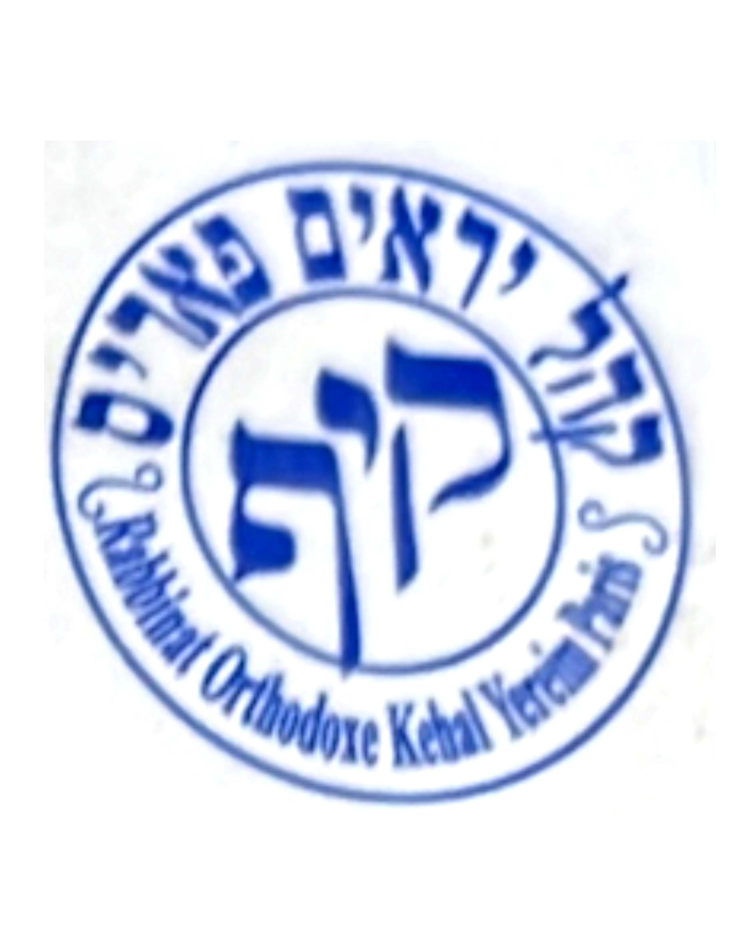 Rabbinate Kehal Yereim Paris